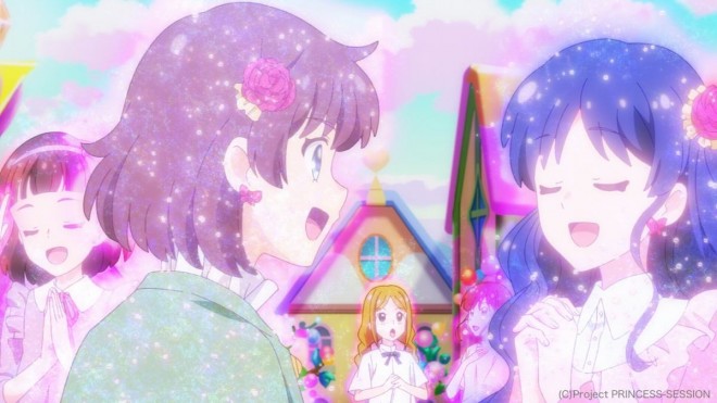 Princession Orchestra